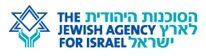 הסוכנות היהודית