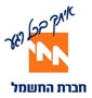 חברת החשמל